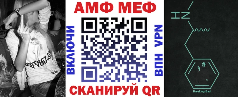 где найти   Пыть-Ях  Amphetamine 98% 