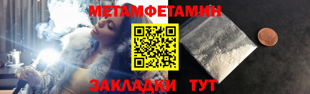 АМФЕТАМИН 98%  Вход с VPN  Амфетамин  Пыть-Ях  Амфетамин 