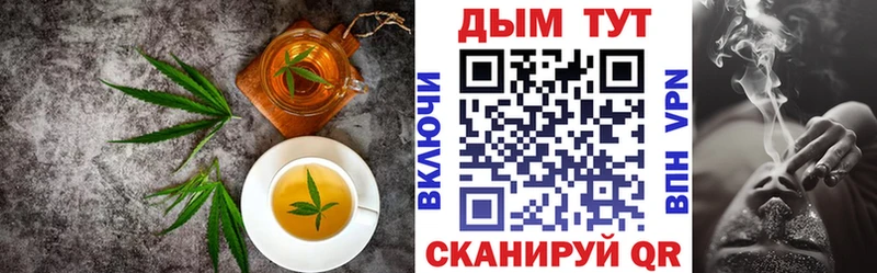 omg ссылка  Пыть-Ях  Еда ТГК конопля 