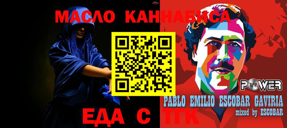 КОКАИН  ГАШИШ  Пыть-Ях  Гашиш  Мефедрон   Cocaine  Марихуана  Мефедрон кристаллы  МДМА 