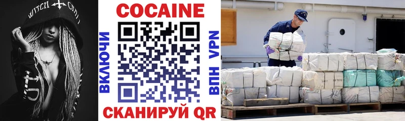 Cocaine Колумбийский  Пыть-Ях 