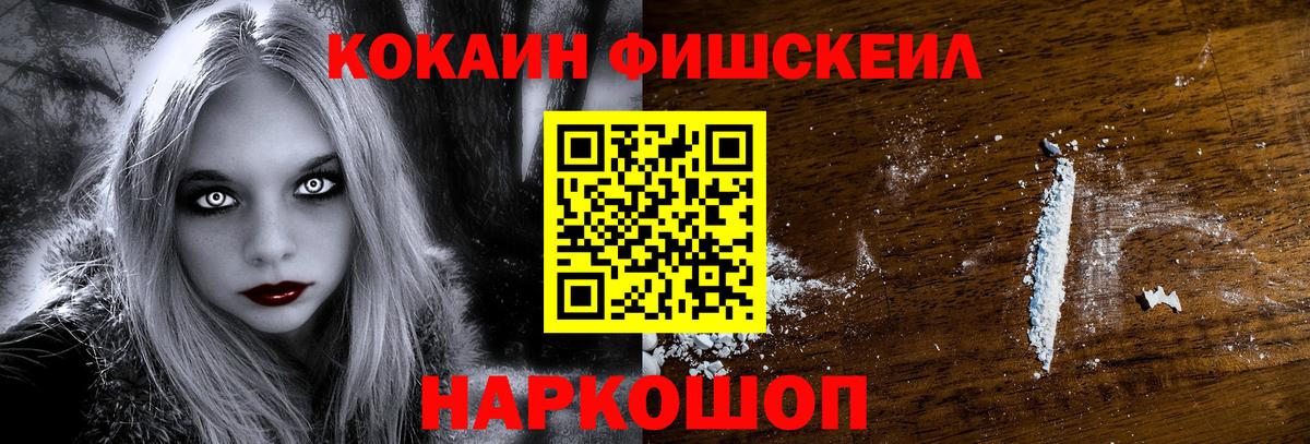 КОКАИН 98% Пыть-Ях