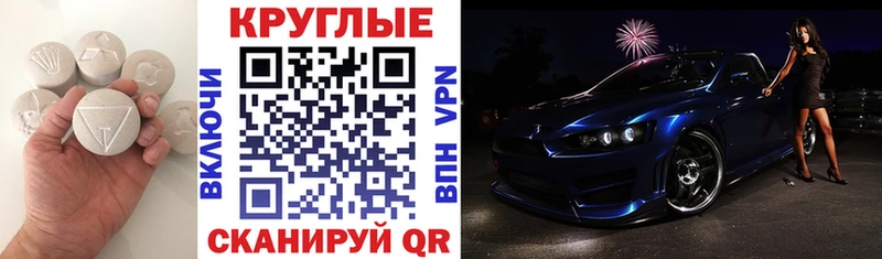 ЭКСТАЗИ круглые  как найти   мориарти Telegram  Пыть-Ях 