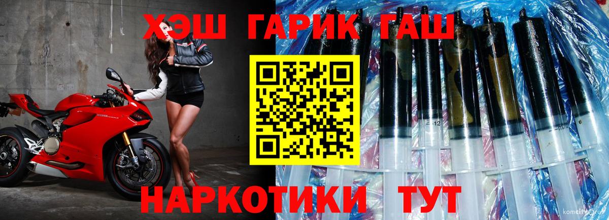 Гашиш Ice-O-Lator Пыть-Ях