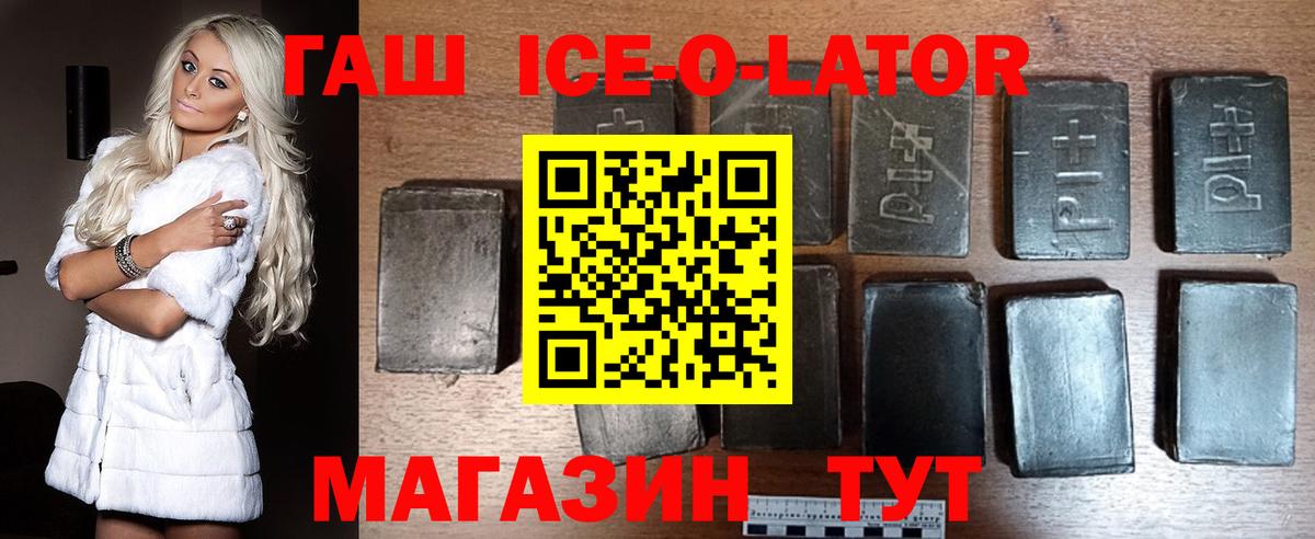 ГАШИШ Premium  Гашиш индика сатива  Пыть-Ях 