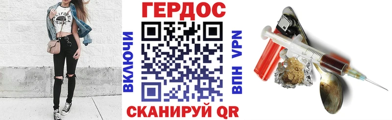 ГЕРОИН VHQ Пыть-Ях