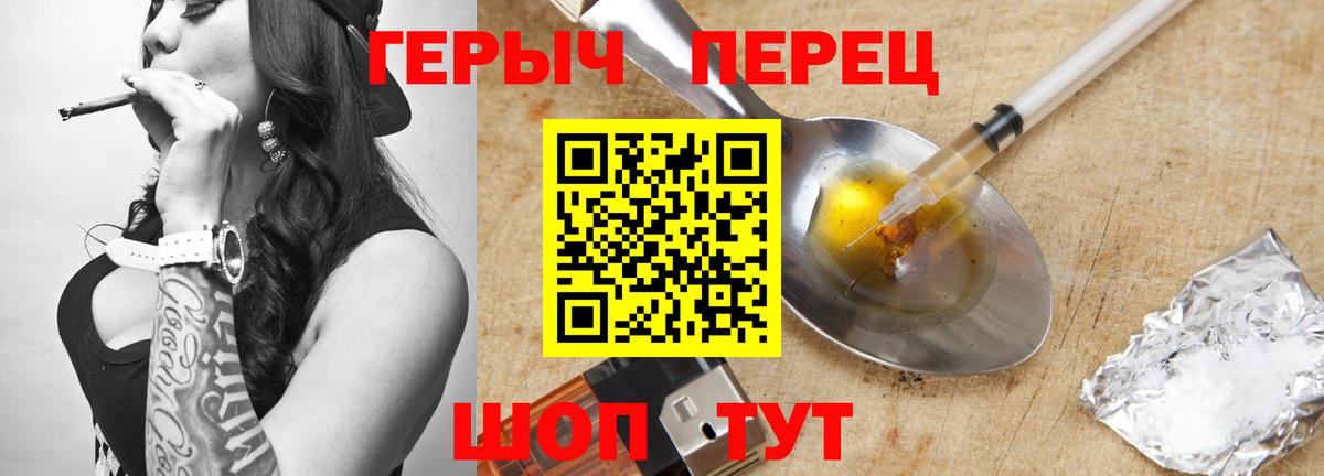 Героин Афган Пыть-Ях