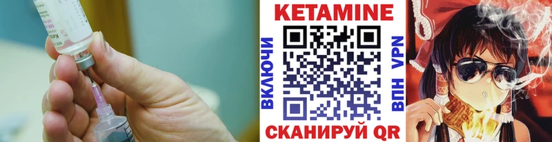КЕТАМИН ketamine  Пыть-Ях 