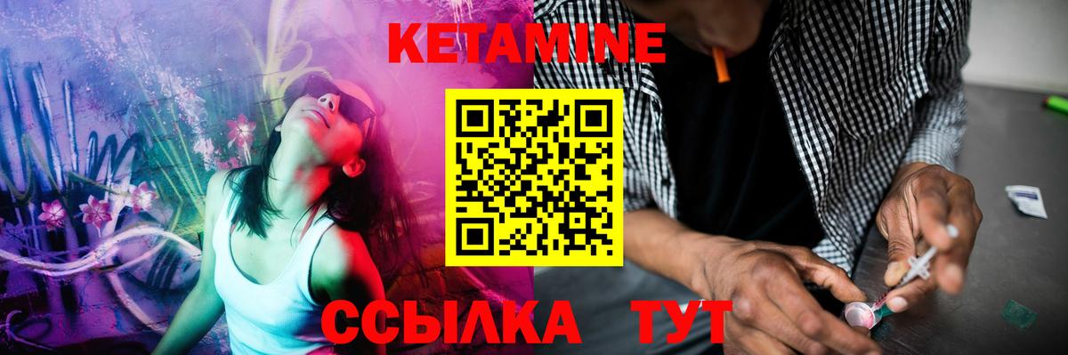 Пыть-Ях  Кетамин VHQ  КЕТАМИН VHQ  Вход с VPN 