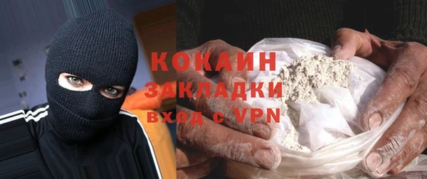 соль ск Елизово