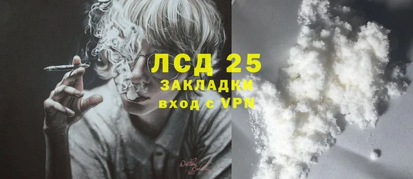 бутик Осташков