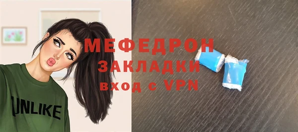 метадон Елабуга
