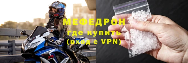 соль ск Елизово