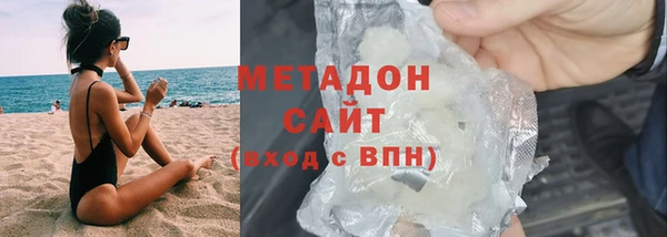 соль ск Елизово