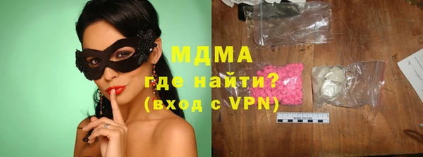 соль ск Елизово