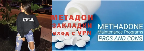 метадон Елабуга
