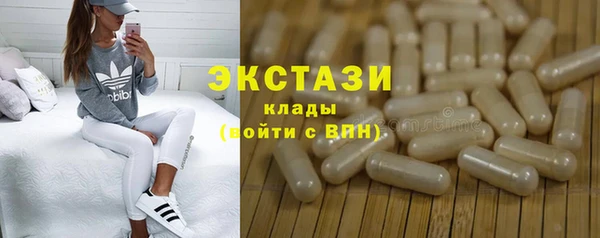 соль ск Елизово