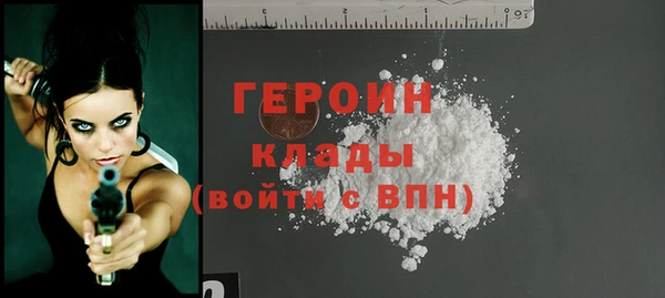 метадон Елабуга