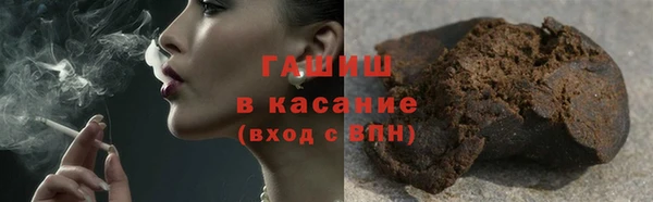 соль ск Елизово