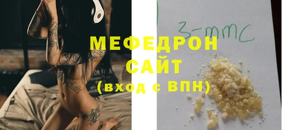 соль ск Елизово