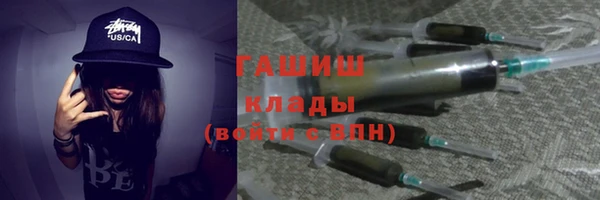 соль ск Елизово