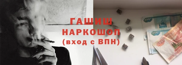 соль ск Елизово