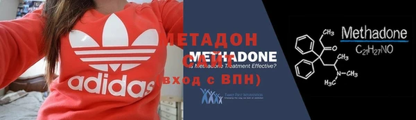 соль ск Елизово