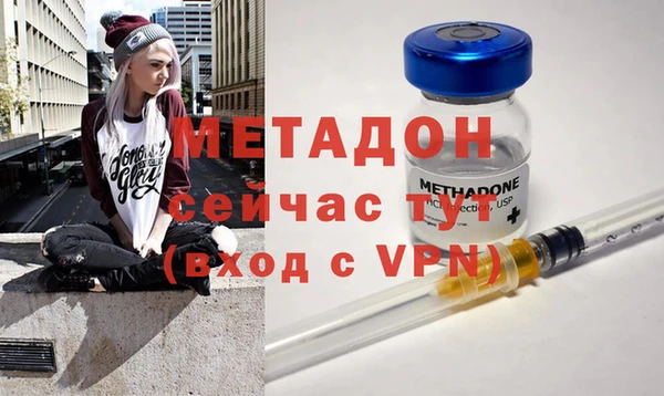 соль ск Елизово