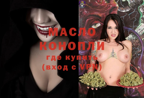 метадон Елабуга