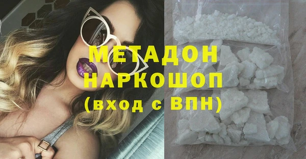 метадон Елабуга