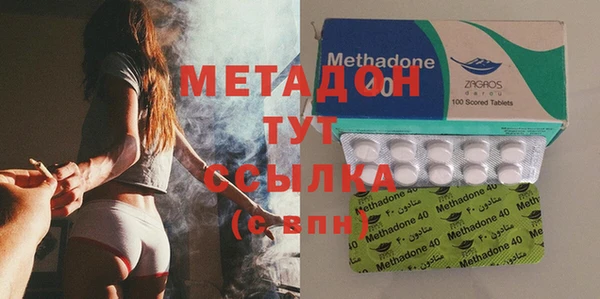 метадон Елабуга