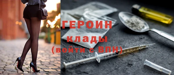соль ск Елизово