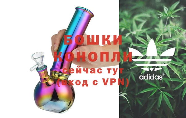 соль ск Елизово
