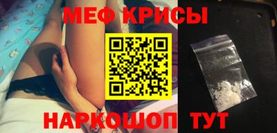 бутират Апшеронск