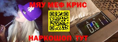 винт Ликино-Дулёво