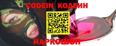 MESCALINE Аргун