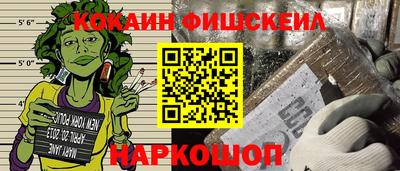 MESCALINE Аргун