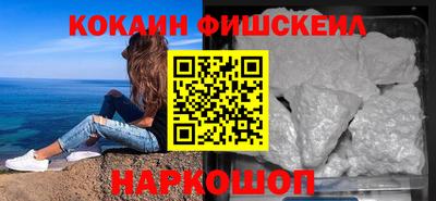 MESCALINE Аргун