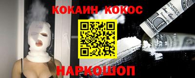 меф VHQ Краснокаменск