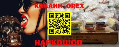 меф VHQ Краснокаменск