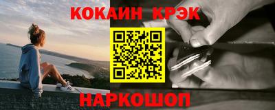 меф VHQ Краснокаменск