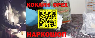 меф VHQ Краснокаменск
