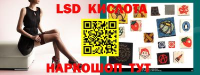 бутират Апшеронск