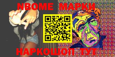 MESCALINE Аргун