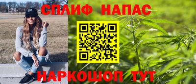меф VHQ Краснокаменск