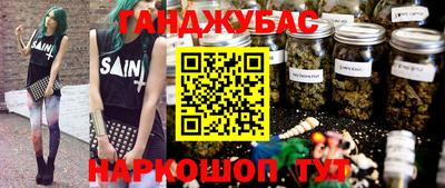 MESCALINE Аргун