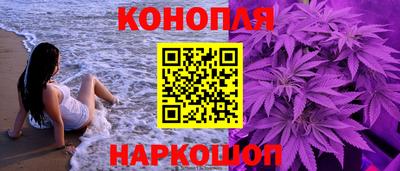 меф VHQ Краснокаменск