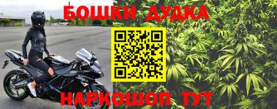 бутират Апшеронск