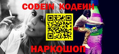 MESCALINE Аргун