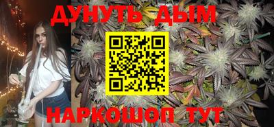 MESCALINE Аргун